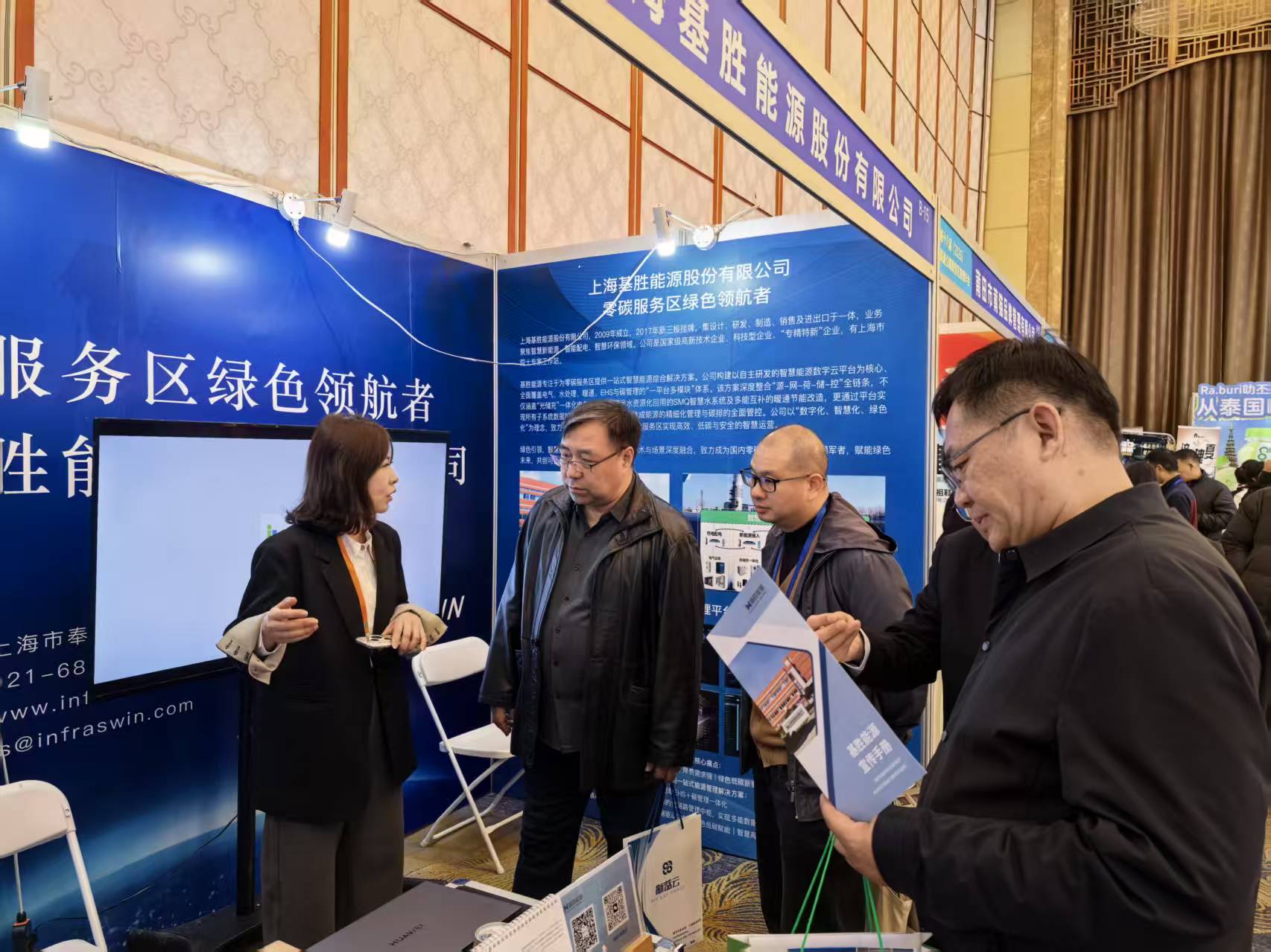 Company Activities 2